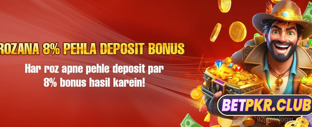 92 Jeeto Exclusive Bonuses